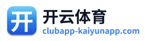 开云体育 Logo